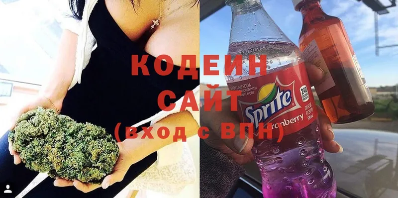 Codein Purple Drank  купить наркотик  Белый 